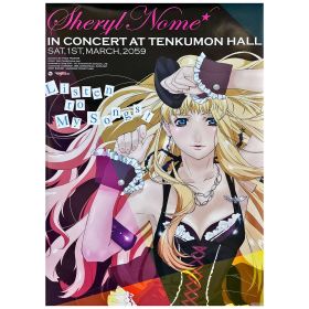 May'n(メイン) ポスター マクロスF シェリル・ノーム IN CONCERT AT TENKUMON HALL　CD ダイアモンド クレバス 特典　2008