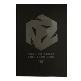 南條愛乃(fripside) LIVE TOUR 2016 "N" パンフレット