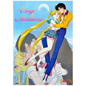 美少女戦士セーラームーン(セーラームーン) ポスター セーラームーンS バンプレキャラポスター NO.11 月野うさぎ＆地場衛