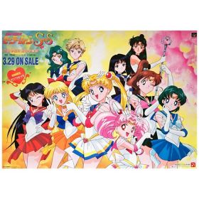 美少女戦士セーラームーン(セーラームーン) ポスター SuperS 全員参加!! 主役争奪戦 スーパーファミコン 1996 告知
