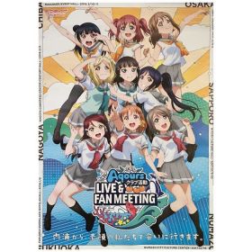 Aqours(アクア) ポスター ラブライブ!サンシャイン!! クラブ活動 LIVE＆FAN MEETING ～Landing action Yeah!!～