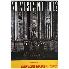 BABYMETAL(ベビーメタル) ポスター タワレコ BABYMETAL 2014 タワーレコード購入特典