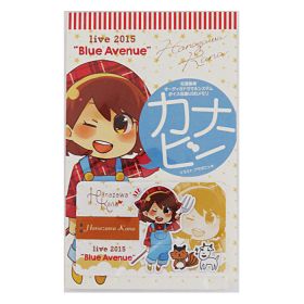 花澤香菜(かなちゃん) live 2015 "Blue Avenue" USBメモリ カナービー3 システムボイス ドラマ収録