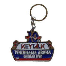 KEYTALK(キートーク) その他 キーホルダー 10周年 横浜アリーナ