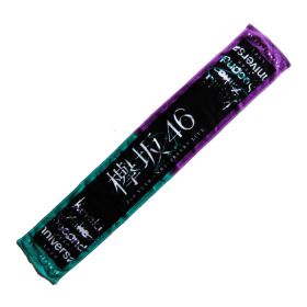 欅坂46(けやきざか46) 2nd YEAR ANNIVERSARY LIVE 箱推し マフラータオル