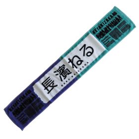 欅坂46(けやきざか46) その他 長濱ねる 推しメンマフラータオルvol.5 風に吹かれても 握手会