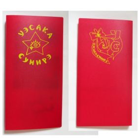 上坂すみれ(すみぺ) その他 ブロマイドホルダー フォトホルダー 生写真15枚付　上坂すみれイラスト原画展 2015