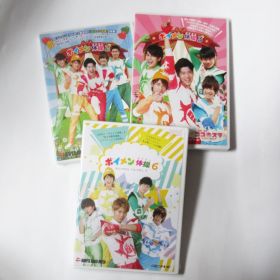 BOYS AND MEN(ボイメン) DVD ボイメン体操 DVD 3枚セット 2,3,6巻