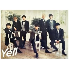 超特急(ちょうとっきゅう) ポスター yell 2016 TSUTAYA 特典