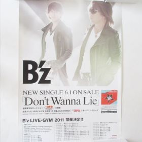 B'z(ビーズ) ポスター Don't wanna lie 1 告知
