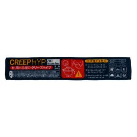 クリープハイプ(CreepHyp) その他 マフラータオル 秋、零れる程のクリープハイプ 2013