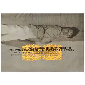 福山雅治(ましゃ) ポスター M-Collection BIRTHDAY PRESENT 1995