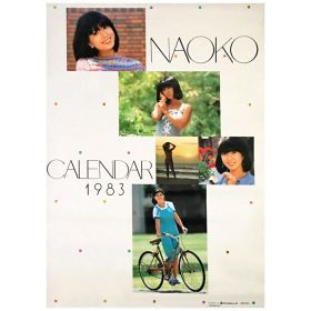 河合奈保子(かわいなおこ) ポスター カレンダー 1983 7枚組 切り離し済み カレンダー部切り取りあり 水着カットあり