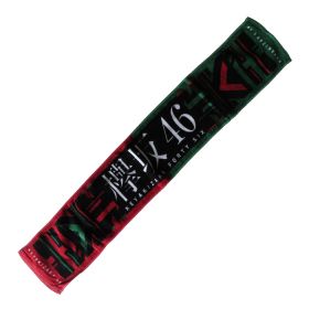 欅坂46(けやきざか46) 欅坂46ワンマンライブ 箱推し マフラータオル 2016