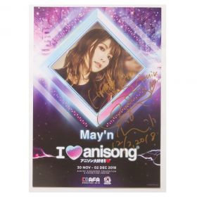 May'n(メイン) ポスター may'n 直筆サイン A3ポスター C3 AFA シンガポール 100枚限定 2018