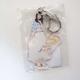 乃木坂46(のぎざか) 3・4期生ライブ 個別全身アクリルキーホルダー 金川紗耶