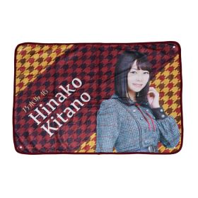 乃木坂46(のぎざか) その他 北野日奈子 個別ブランケット いつかできるから今日できる