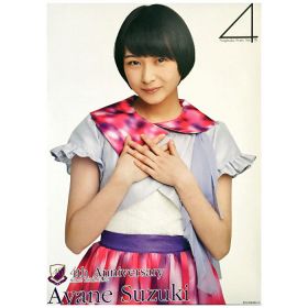 乃木坂46(のぎざか) ポスター 鈴木絢音 4th Anniversary オフィシャルショップグッズ