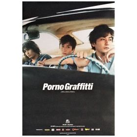 ポルノグラフィティ(porno) ポスター 東京ロマンスポルノ Vol.4 横G 2000年6月17日 渋谷公会堂