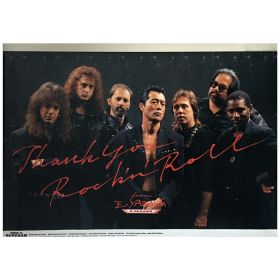 矢沢永吉(E.YAZAWA) ポスター Rock'n'Roll Army 1990  TOUR