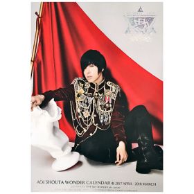 蒼井翔太(あおいしょうた) ポスター 2017年度カレンダー LIVE 2017 WONDER lab. prism 壁掛け 7枚組