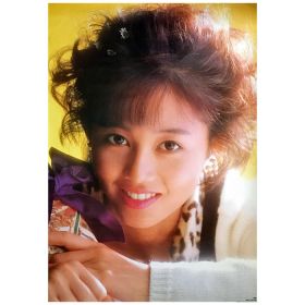 浅香唯(あさかゆい) ポスター B1