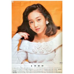 浅香唯(あさかゆい) ポスター 1989 カレンダー A1