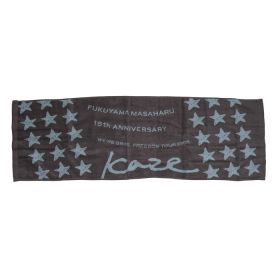 福山雅治(ましゃ) 15th ANNIVERSARY WE'RE BROS. FREEDOM TOUR 2005 ?風?  スポーツタオル