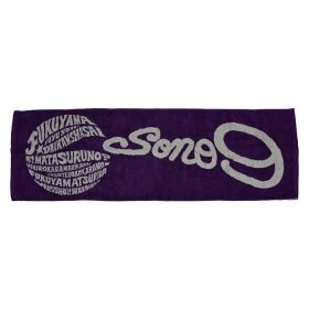 福山雅治(ましゃ) 福山☆冬の大感謝祭 其の九 スポーツタオル グレー