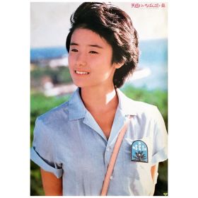 原田知世(はらだともよ) ポスター 天国にいちばん近い島 1984 A1
