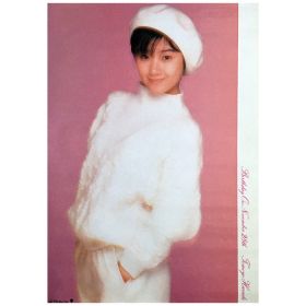 原田知世(はらだともよ) ポスター 28歳誕生日