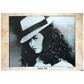 中島みゆき(なかじまみゆき) ポスター miss M. 1985
