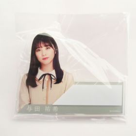 乃木坂46(のぎざか) その他 与田祐希 個別ネームプレート しあわせの保護色