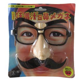 RADWIMPS(ラッド) その他 味噌汁's オリジナル鼻メガネ  (株)アイコver  ロックを聴かせた味噌カフェ