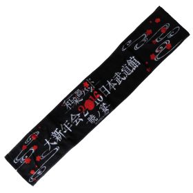和楽器バンド(わがっきバンド) 大新年会 2016 日本武道館 暁ノ宴 マフラータオル