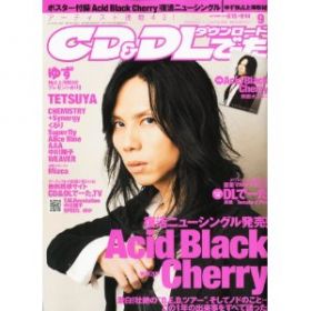 CD&DLでーた 2010年 09月号 [雑誌] [雑誌]