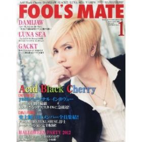 FOOL'S MATE (フールズメイト) 2013年 01月号 [雑誌] [雑誌]