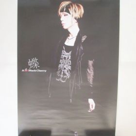 acid black cherry(abc) ポスター 特典ポスター(蝶)