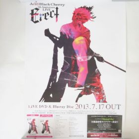 acid black cherry(abc) ポスター 告知ポスター(erect)