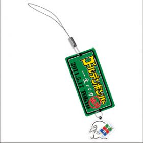 ご当地ストラップ【5.17 東京(TDCH)】