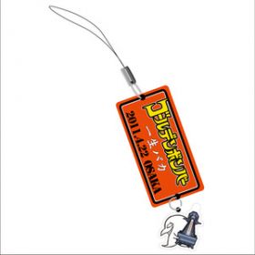 ご当地ストラップ【4.22 大阪】