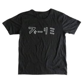04 Limited Sazabys(フォーリミ) その他 Tシャツ ブラック フォーリミ カタカナ