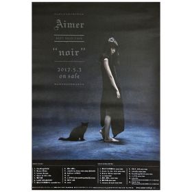 Aimer(エメ) ポスター BEST SELECTION "noir" 2017