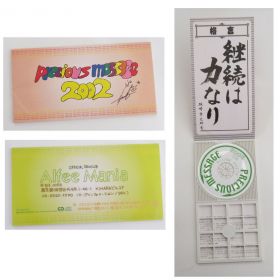 THE ALFEE(ジ・アルフィー) その他 2002年 8cmCD precious message トークCD alfee mania 継続特典