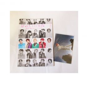 超特急(ちょうとっきゅう) 表紙・特集 超特急ライブ図鑑 超特急の基本とRevolucion vivaの巻 ユーキ 写真付