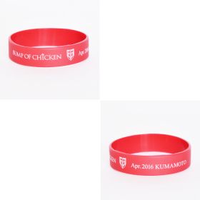 BUMP OF CHICKEN(バンプ) STADIUM TOUR 2016 ”BFLY” 平成28年熊本地震チャリティバンド ラバーバンド ラババン