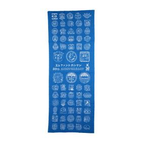 エレファントカシマシ(エレカシ) 30th ANNIVERSARY TOUR 2017 "THE FIGHTING MAN" ご当地はんこ コンプリート 手ぬぐい ブルー final さいたまスーパーアリーナ