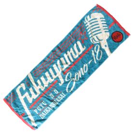 福山雅治(ましゃ) 福山☆冬の大感謝祭 其の十八 スポーツタオル グリーン