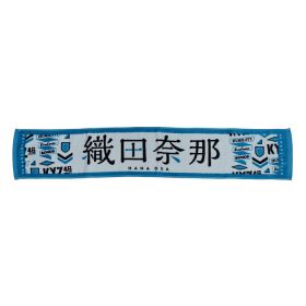 欅坂46(けやきざか46) 野外ワンマン「欅共和国 2017」 織田奈那 推しメンマフラータオルvol.4
