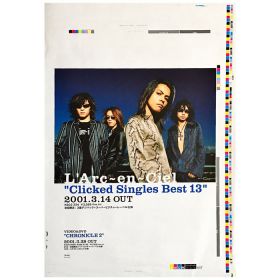 L'Arc～en～Ciel(ラルク) ポスター 劇場版 Over The L'Arc-en-Ciel 2015 B1 特大 裁ちトンボ付き
